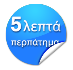 Ακτή Κοβιού